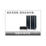 Import Storage Device & Hard Disk from chinese wholesale supplier and manufacturer