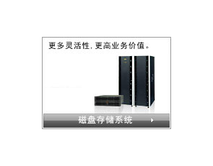 Import Storage Device & Hard Disk from chinese wholesale supplier and manufacturer