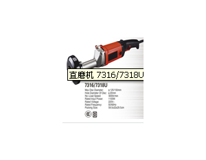 Import Straight grinder 7316 / 7318U from chinese wholesale supplier and manufacturer