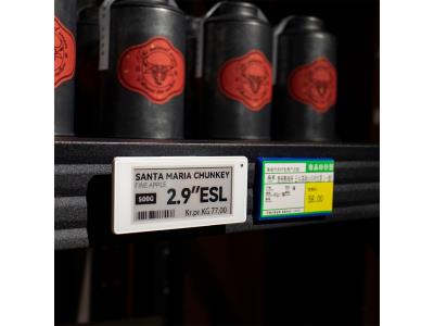 Import Suny 2.9 Inch Electronic Product Labels Tags Wifi E Ink Digital Price Tag Electronic Shelf from chinese wholesale supplier and manufacturer