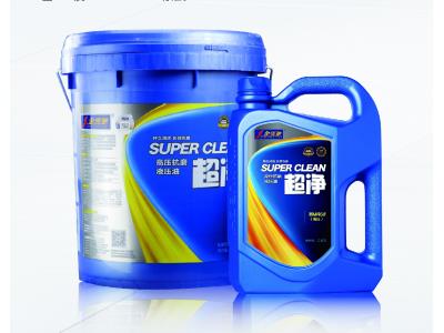 Import Super clean high pressure anti-wear hydraulic oil from chinese wholesale supplier and manufacturer