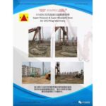 Import Super Pressure & Super Wearable Hose for CFG Piling Machinery from chinese wholesale supplier and manufacturer