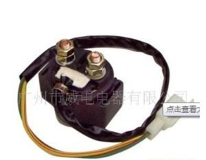 Import Supply motorcycle GY6-125 relay from chinese wholesale supplier and manufacturer