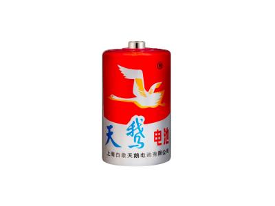 Import Swan Brand Carbon Zinc Battery R20S from chinese wholesale supplier and manufacturer
