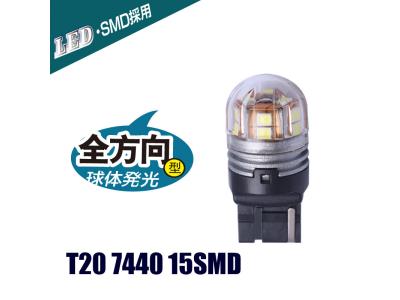 Import T20 7440 15SMD W21W W3X16D Turn Signal Reversing Lights 10-30V from chinese wholesale supplier and manufacturer