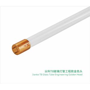 Import T8 glass tube from chinese wholesale supplier and manufacturer