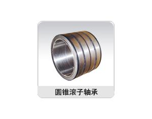 Import tapered roller bearing from chinese wholesale supplier and manufacturer