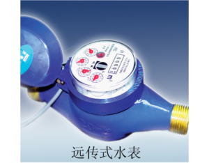 Import Telemetering water meter from chinese wholesale supplier and manufacturer
