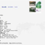 Import Textile Machinery from chinese wholesale supplier and manufacturer