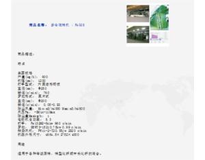 Import Textile Machinery from chinese wholesale supplier and manufacturer