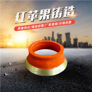 Import The Concave of cone crusher from chinese wholesale supplier and manufacturer