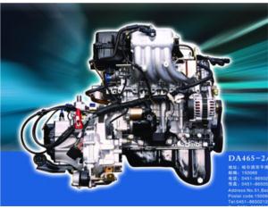 Import The DA465Q-2D DA465Q-1A2D engine from chinese wholesale supplier and manufacturer