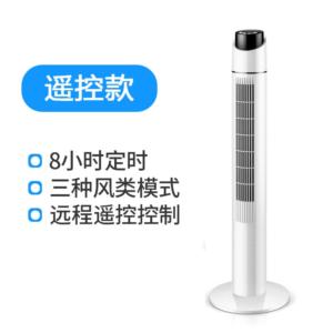 Import Tower Fan from chinese wholesale supplier and manufacturer