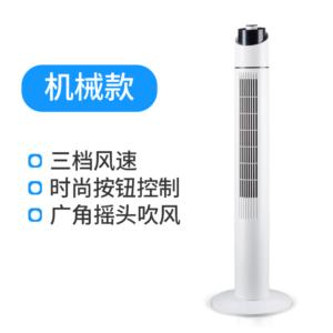 Import Tower fan from chinese wholesale supplier and manufacturer