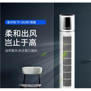 Import Tower Fan from chinese wholesale supplier and manufacturer