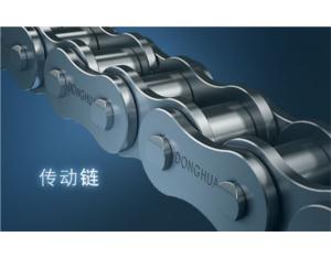 Import Transmission chain from chinese wholesale supplier and manufacturer