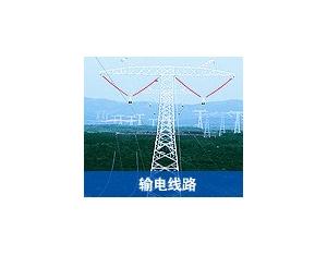 Import Transmission line from chinese wholesale supplier and manufacturer