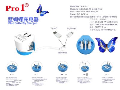 Import Travel adaptor/UC-LM31 from chinese wholesale supplier and manufacturer