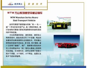 Import Truck & Bus from chinese wholesale supplier and manufacturer