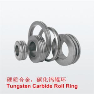 Import Tungsten Carbide Roll Ring from chinese wholesale supplier and manufacturer