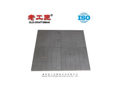 Import Tungsten Cemented Carbide Welding Plate for Mining Tool from chinese wholesale supplier and manufacturer