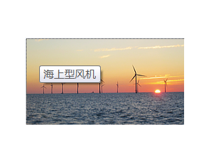 Import Turbines at sea from chinese wholesale supplier and manufacturer