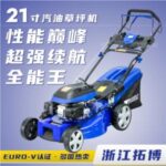 Import Turbo Gardening 21-inch Gasoline Lawn Mower from chinese wholesale supplier and manufacturer