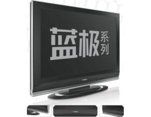 Import TV & Parts from chinese wholesale supplier and manufacturer