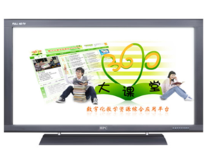 Import TV I-63P from chinese wholesale supplier and manufacturer