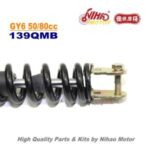 Import TZ 04E Single Rear Shock Absorber 325mm 125cc Scooter Parts Suspension Chinese Motorcycle from chinese wholesale supplier and manufacturer
