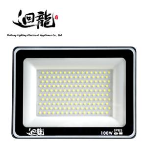 Import Ultra Thin Flood light HL-LD01 from chinese wholesale supplier and manufacturer