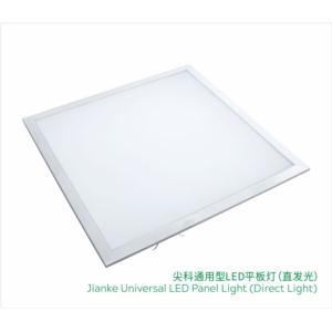 Import Universal LED Panel Light (Direct Light) from chinese wholesale supplier and manufacturer