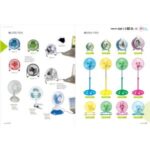 Import usb fan from chinese wholesale supplier and manufacturer