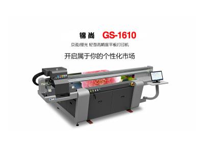 Import UV flatbed machine GS-1610UV FK4 from chinese wholesale supplier and manufacturer