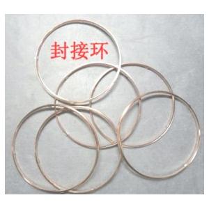 Import vacuum interrupter components for solder and seal ring from chinese wholesale supplier and manufacturer