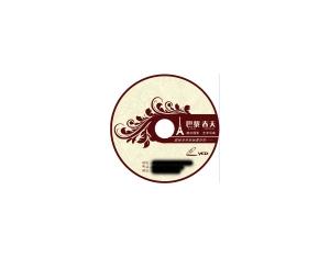 Import VCD from chinese wholesale supplier and manufacturer