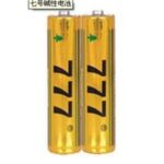 Import VII alkaline batteries from chinese wholesale supplier and manufacturer