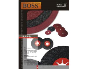Import Vulcanized Fiber Disc from chinese wholesale supplier and manufacturer