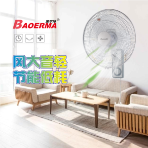 Import Wall Fan from chinese wholesale supplier and manufacturer