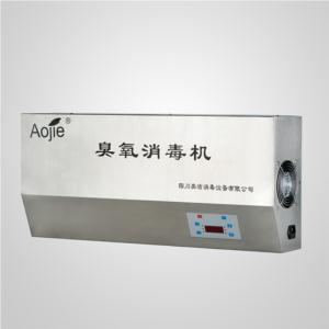 Import Wall-mounted ozone disinfection machine from chinese wholesale supplier and manufacturer