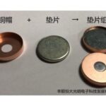 Import Washer assy from chinese wholesale supplier and manufacturer