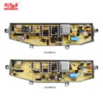 Import Washing Machine-Computer Board- 4888-05 -xinchuanglic from chinese wholesale supplier and manufacturer