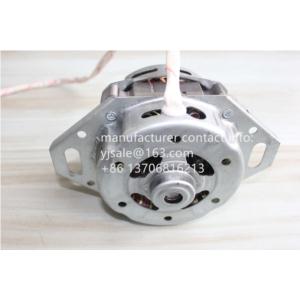 Import washing machine motor from chinese wholesale supplier and manufacturer