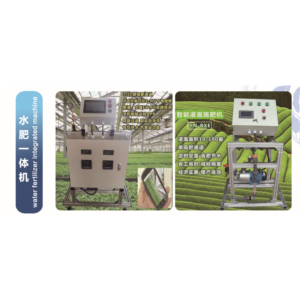 Import water fertillizer integrated machine from chinese wholesale supplier and manufacturer