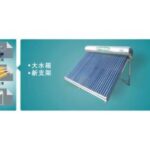 Import Water Heater from chinese wholesale supplier and manufacturer