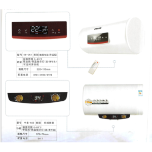 Import Water heater parts PCB from chinese wholesale supplier and manufacturer