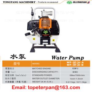 Import water pump from chinese wholesale supplier and manufacturer