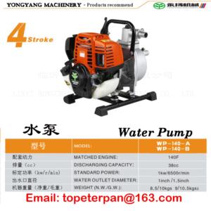 Import water pump from chinese wholesale supplier and manufacturer