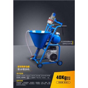 Import waterproof paint spraying machine CY770 from chinese wholesale supplier and manufacturer