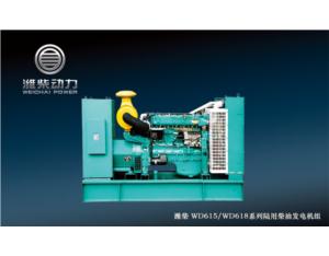 Import WD615/618 Series Land Generating Sets from chinese wholesale supplier and manufacturer